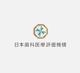 西新井駅前かんばら歯科クリニック